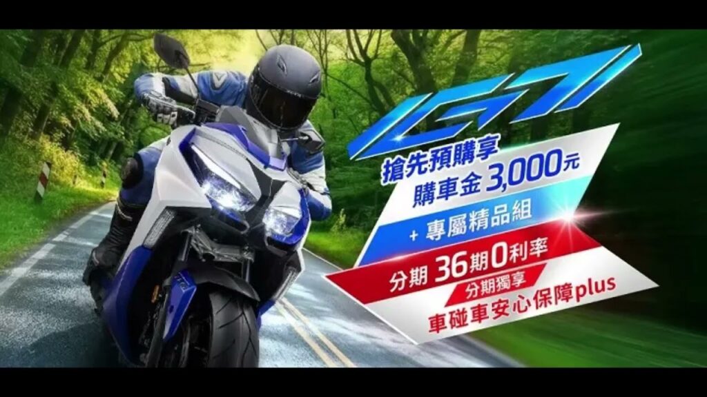 Bobot Lebih Ringan dan Torsi Instan, Kymco G7 Makin Gesit di Lalu Lintas Kota