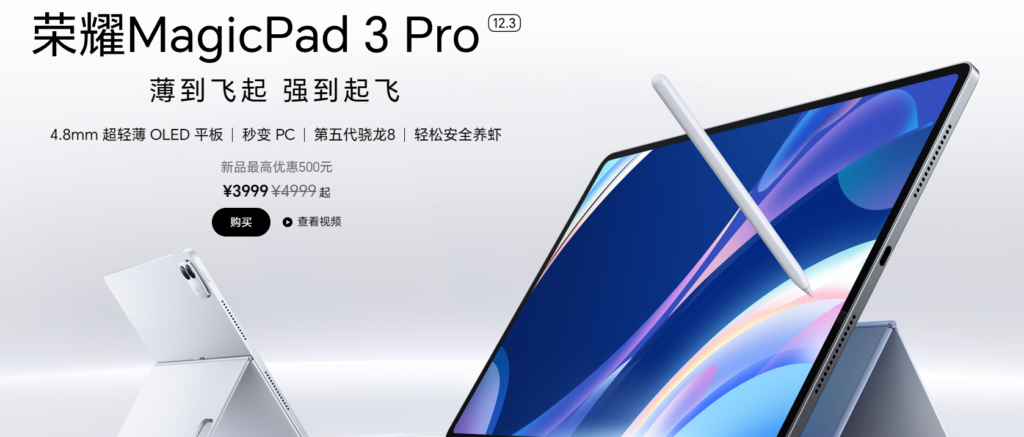 Layar OLED 3.000 Nits Dan Snapdragon 8 Gen 5, MagicPad 3 Pro 12.3 Makin Ringkas Tapi Tetap Ganas