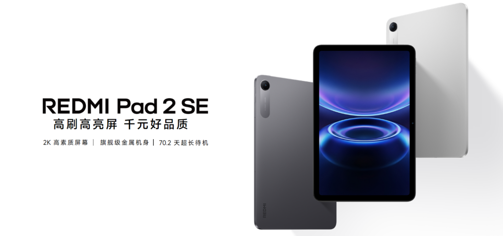Redmi Pad 2 SE 4G Diperkenalkan Di China, Baterai 7.600mAh dan Layar 2K 120 Hz Menjadi Andalan
