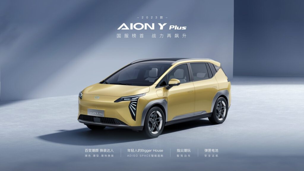 Platform GAC Menopang Toyota dan Honda di China, AION Jadi Pusat Jejaring Produksi