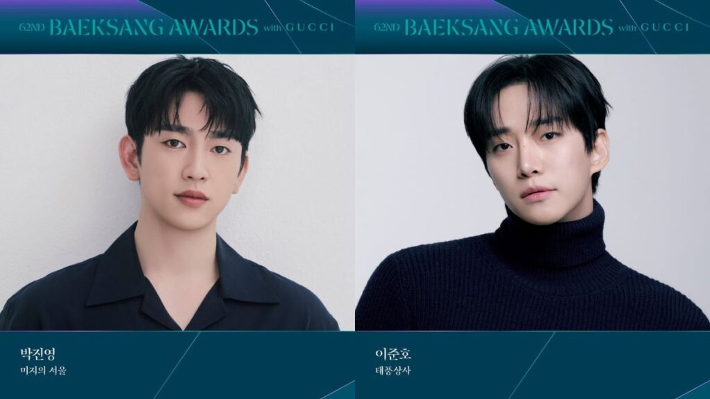 Daftar Lengkap Nominasi Baeksang Arts Awards 2026, Park Bo Young dan Kim Go Eun Masuk Persaingan Aktris Terpetaq