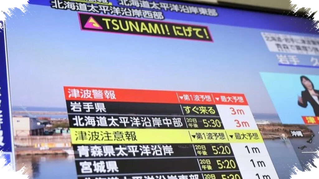 Shinkansen Dihentikan Usai Gempa M 7,5 di Jepang, Fukushima Dipastikan Tetap Aman
