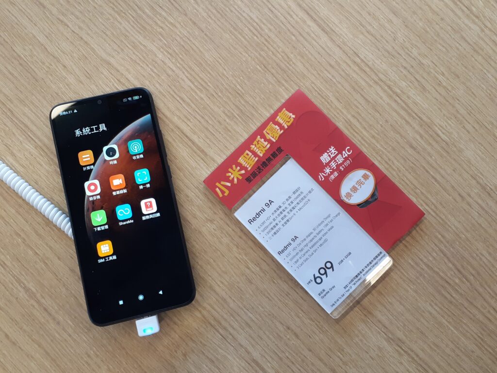 Baterai 5000 mAh dan Layar 6,53 Inci, Redmi 9A Masih Menarik Di Kelas Rp1 Jutaan
