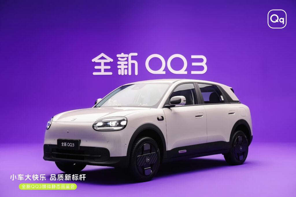 Jarak Tempuh 420 Km Jadi Andalan, Chery QQ Reborn Siap Hadir Dengan ADAS pada 18 Mei