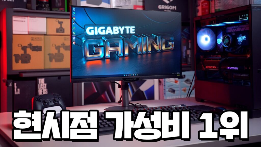 Rp 2,7 Jutaan Untuk 27 Inci QHD 210Hz, Gigabyte G27Q20 Serius Terlalu Penuh Isi