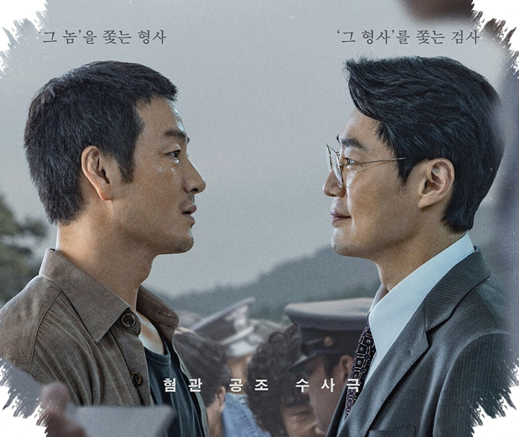 Kasus Pembunuhan Berantai Gangseong Memaksa Kang Tae Joo Menghadapi Masa Lalu dan Cha Si Young