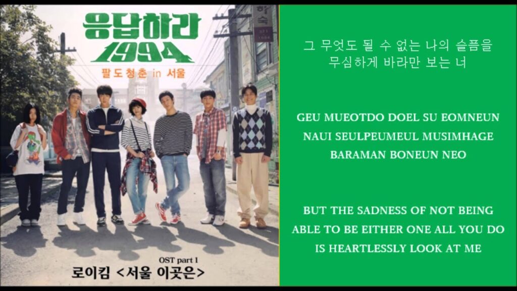 Puluhan Lagu OST Yang Menempel Di Drama Korea, Jejak Roy Kim Dari Reply 1994 Hingga Sold Out On You