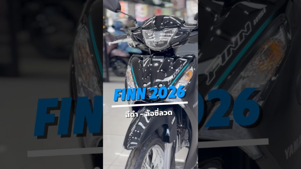Mesin 115 Cc Injeksi Masih Dipertahankan, Yamaha Finn 2026 Tetap Sangat Irit dan Terjangkau