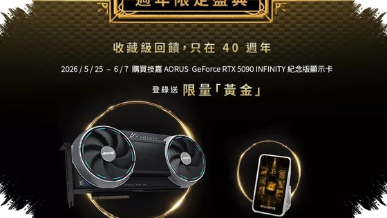 Pembeli Aorus RTX 5090 Di Taiwan Dapat Emas 1 Gram, Promosi Mewah Dari Gigabyte