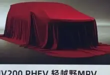 Nissan Siapkan Penerus Evalia Berteknologi PHEV, Dibekali Citra Petualang Ringan