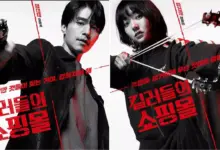 Ji An Kini Memimpin Murthehelp, A Shop For Killers 2 Siap Tayang Juli 2026