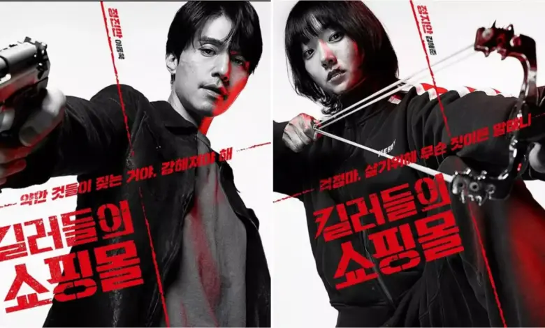 Ji An Kini Memimpin Murthehelp, A Shop For Killers 2 Siap Tayang Juli 2026