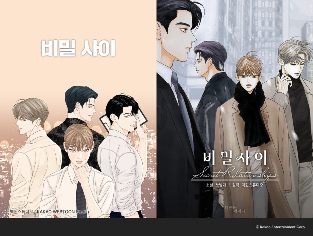 Fimale Filing For Love Tembus Rating Tertinggi, Joo In A Tetap Menyimpan Rahasia Hidupnya