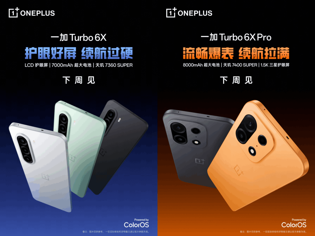 Baterai 7.000mAh Dan Layar 144Hz Turun Ke Kelas Murah, OnePlus Turbo 6X Dibanderol Sekitar Rp3 Jutaan