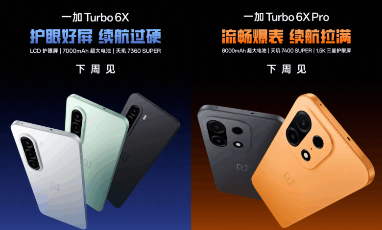 Baterai 7.000mAh Dan Layar 144Hz Turun Ke Kelas Murah, OnePlus Turbo 6X Dibanderol Sekitar Rp3 Jutaan
