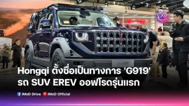 Jarak 1.350 Km Sekali Isi, Hongqi G919 Siap Menggoda Pasar SUV Mewah Indonesia