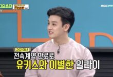 Eli U-KISS Siap Menikah Lagi, Enam Tahun Ujian Berakhir dengan Babak Baru