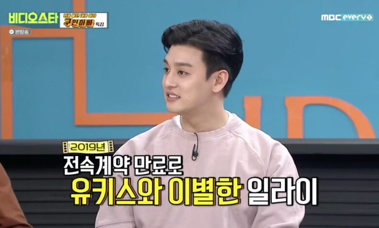 Eli U-KISS Siap Menikah Lagi, Enam Tahun Ujian Berakhir dengan Babak Baru