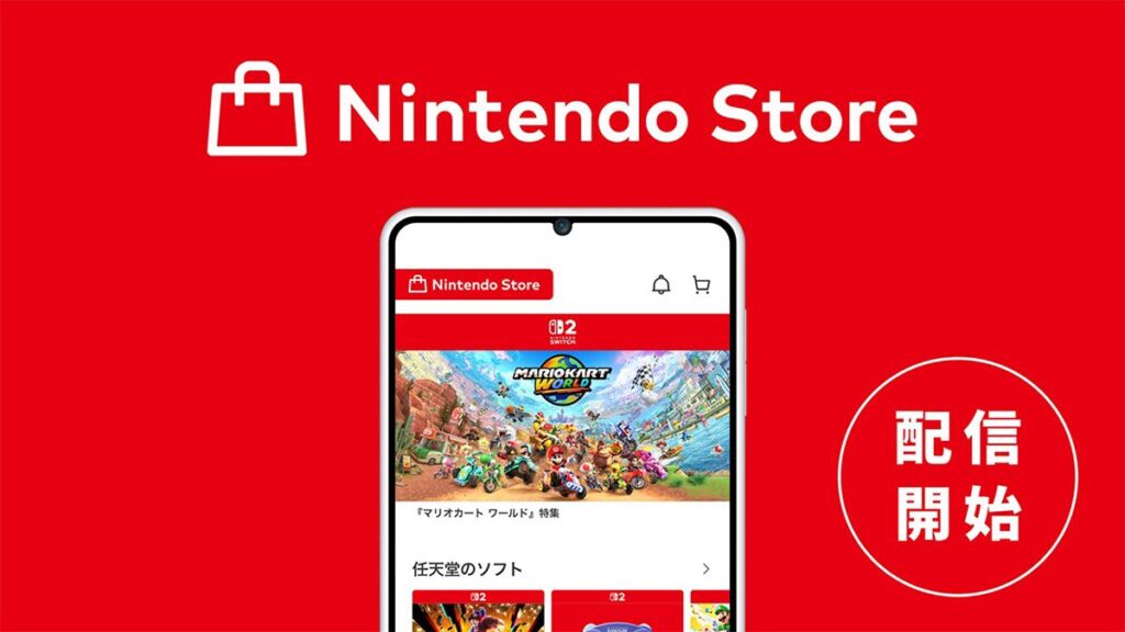 Aplikasi Nintendo Muncul di India, Sinyal Masuk Resmi Kini Tak Lagi Sekadar Rumor