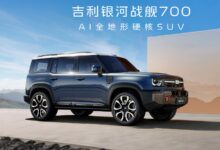 Geely Galaxy Cruiser 700 Punya 1.113 Hp, Siap Ganggu Dominasi SUV Off-Road Mewah