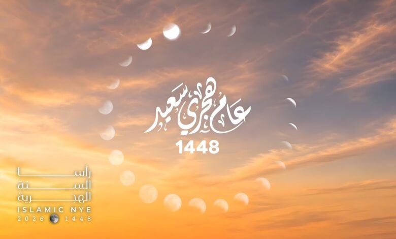 1 Muharram, Caption Tahun Baru Islam yang Paling Dicari untuk Refleksi dan Doa