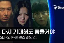 6 Drakor Vigilante yang Paling Gelap, Dari Balas Dendam Rahasia hingga Hakim dari Neraka